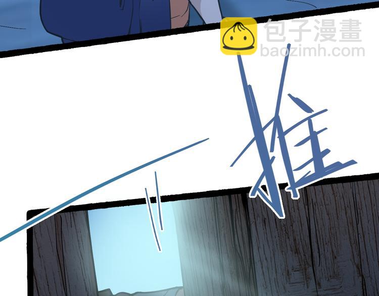 🍵八十一道超纲题 第76话 背后的故事 第12页