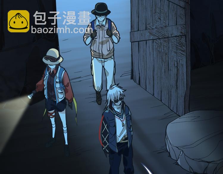 🍵八十一道超纲题 第76话 背后的故事 第14页