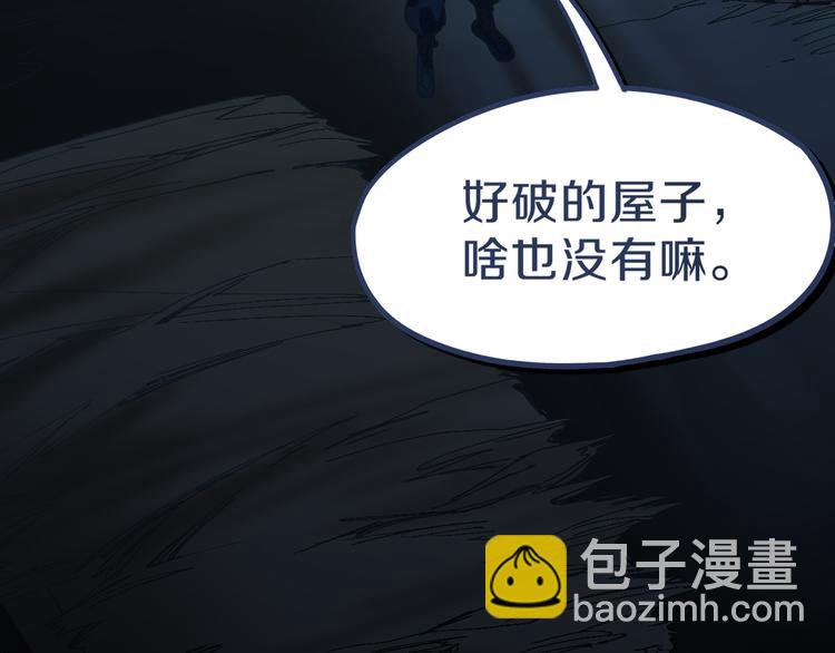 🍵八十一道超纲题 第76话 背后的故事 第15页