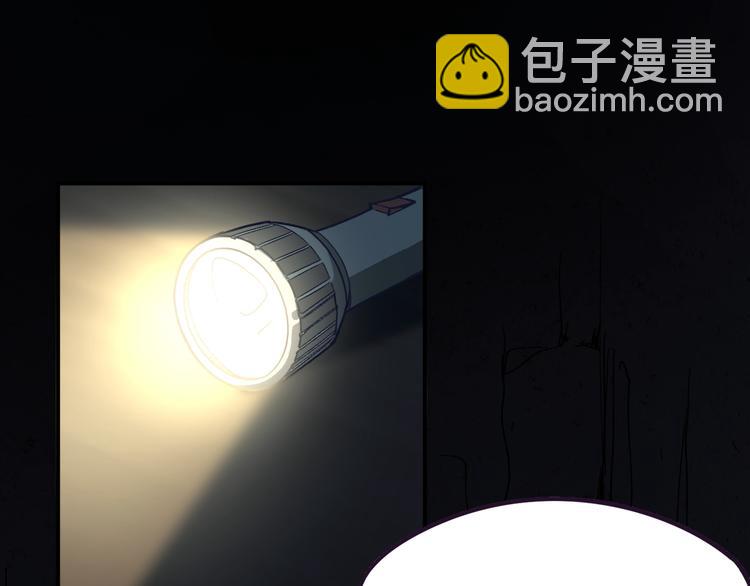 🍵八十一道超纲题 第76话 背后的故事 第31页