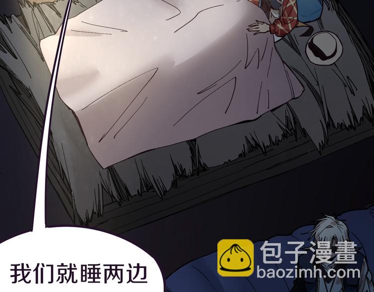 🍵八十一道超纲题 第76话 背后的故事 第33页