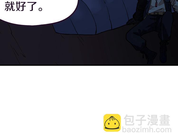 🍵八十一道超纲题 第76话 背后的故事 第34页