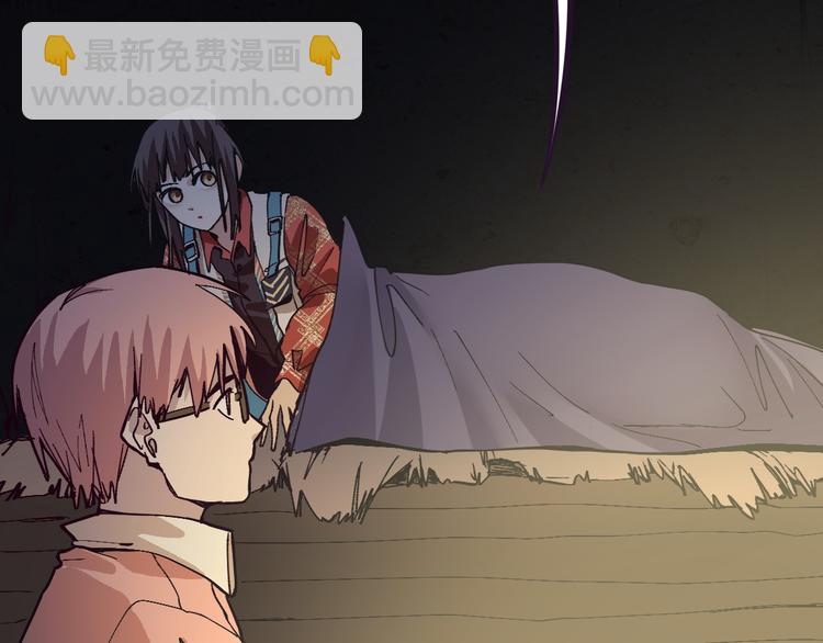🍵八十一道超纲题 第76话 背后的故事 第36页