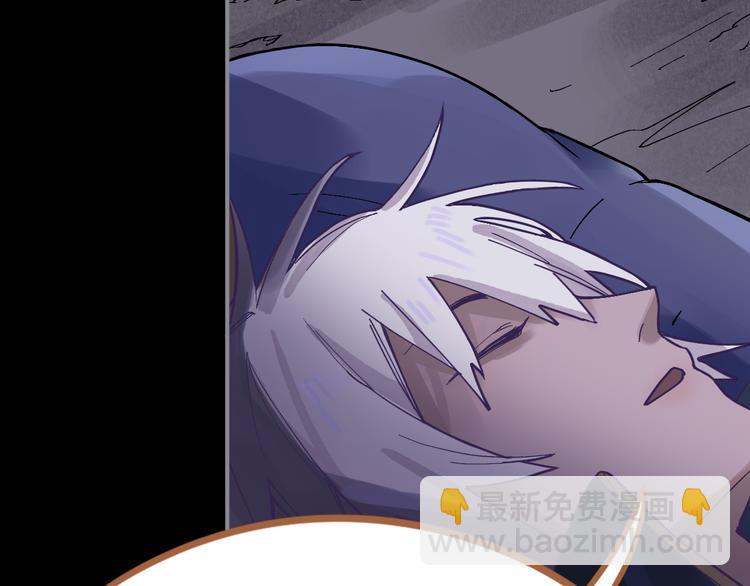 🍵八十一道超纲题 第76话 背后的故事 第40页
