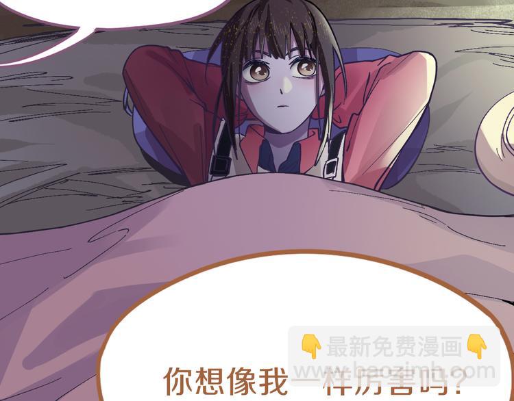 🍵八十一道超纲题 第76话 背后的故事 第42页