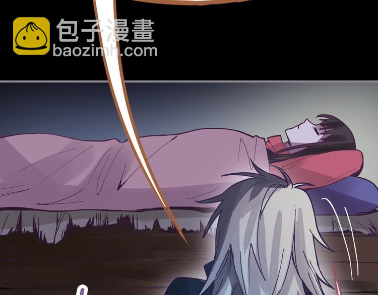 🍵八十一道超纲题 第76话 背后的故事 第47页