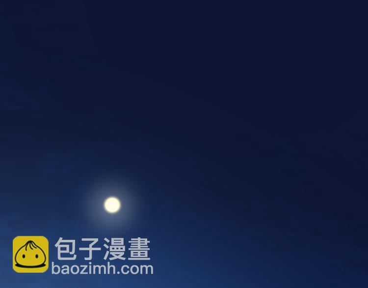 🍵八十一道超纲题 第76话 背后的故事 第6页
