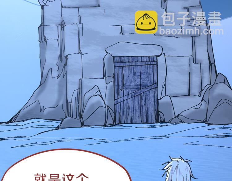 🍵八十一道超纲题 第76话 背后的故事 第9页