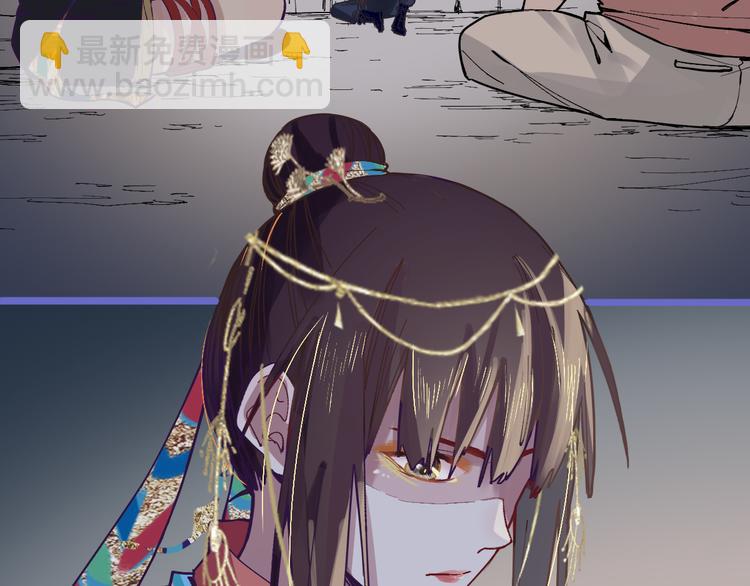 🍵八十一道超纲题 第78话 杀心 第11页