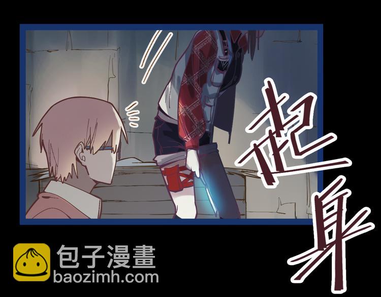 🍵八十一道超纲题 第78话 杀心 第16页