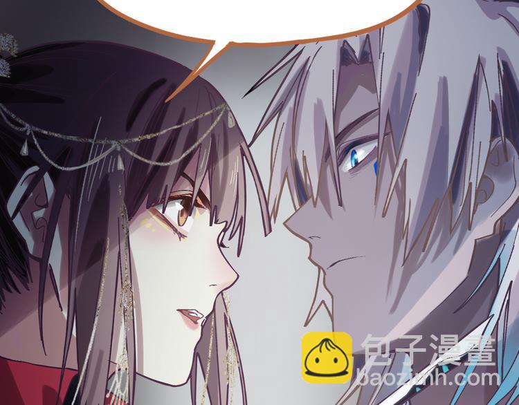 🍵八十一道超纲题 第78话 杀心 第18页