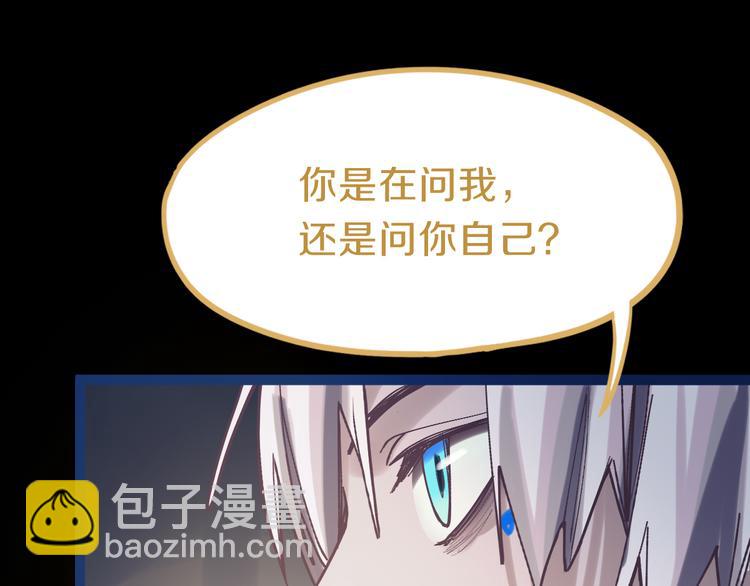 🍵八十一道超纲题 第78话 杀心 第27页