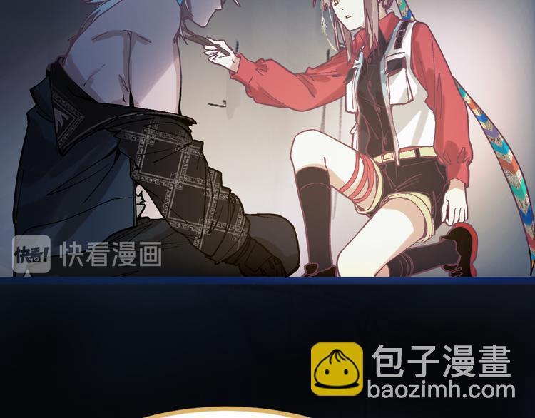 🍵八十一道超纲题 第78话 杀心 第32页