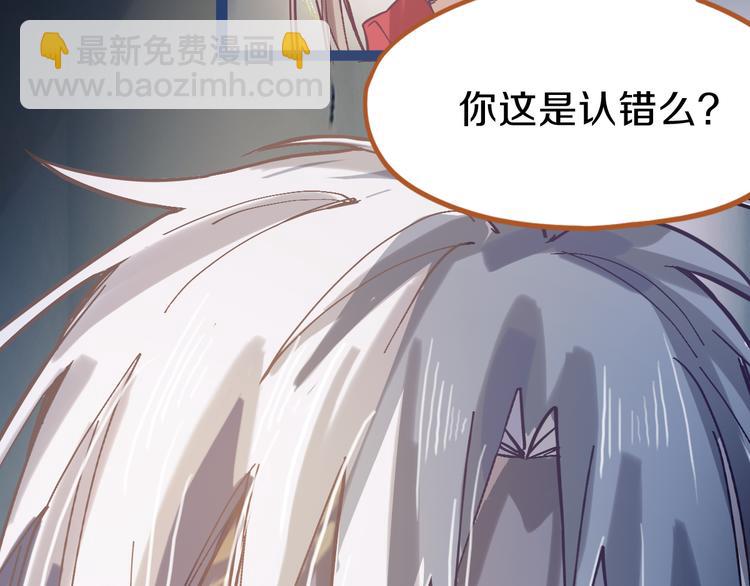 🍵八十一道超纲题 第78话 杀心 第34页