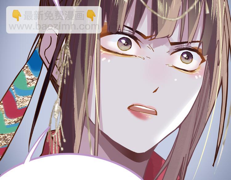 🍵八十一道超纲题 第78话 杀心 第38页