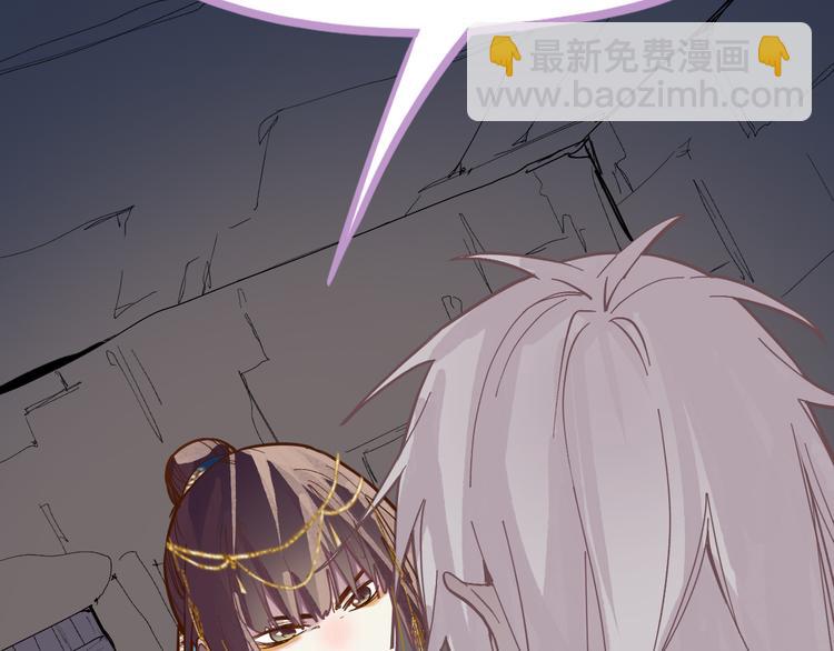 🍵八十一道超纲题 第78话 杀心 第41页
