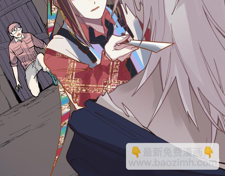 🍵八十一道超纲题 第78话 杀心 第42页