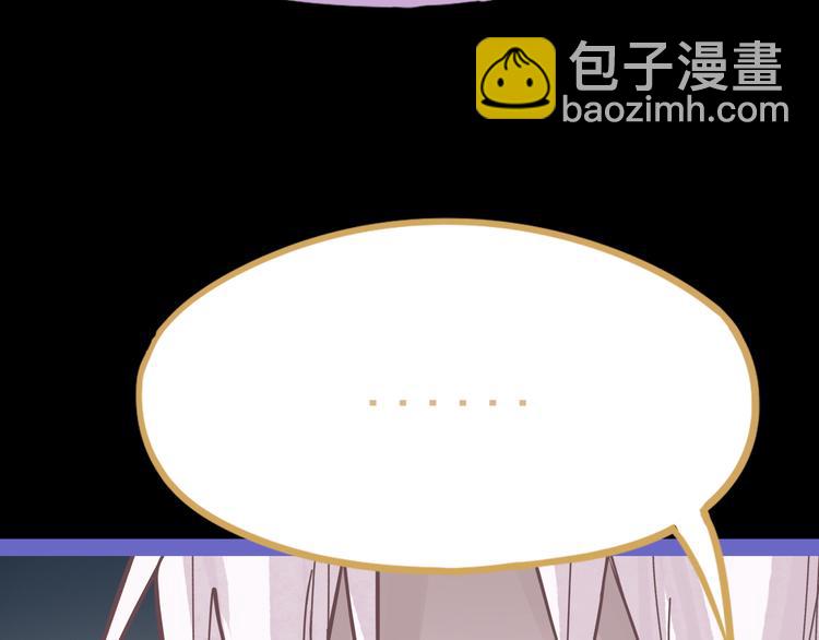 🍵八十一道超纲题 第78话 杀心 第44页