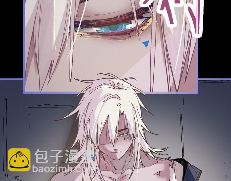 🍵八十一道超纲题 第78话 杀心 第7页