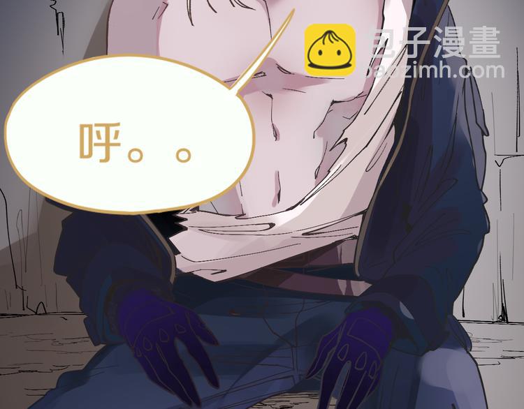 🍵八十一道超纲题 第78话 杀心 第8页