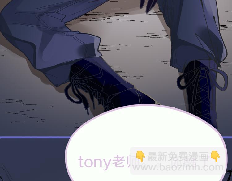 🍵八十一道超纲题 第78话 杀心 第9页
