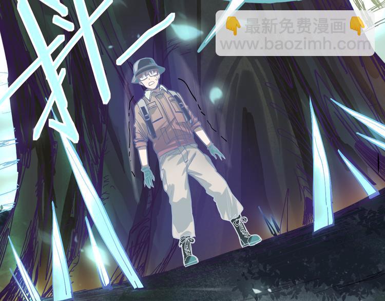 🍵八十一道超纲题 第80话 致命游戏 第32页