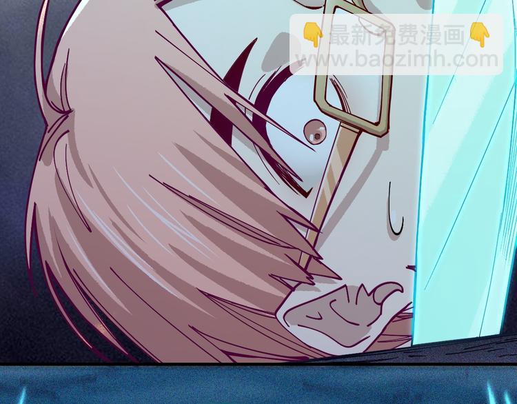 🍵八十一道超纲题 第80话 致命游戏 第44页