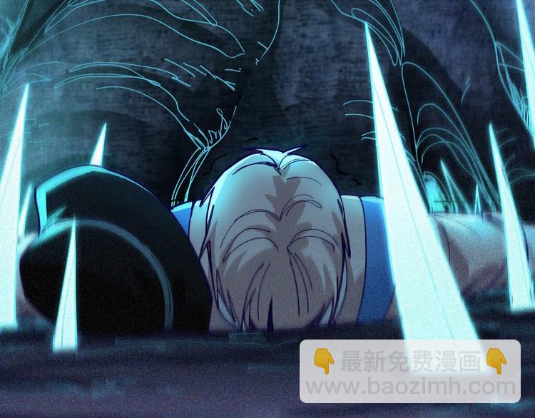 🍵八十一道超纲题 第80话 致命游戏 第47页
