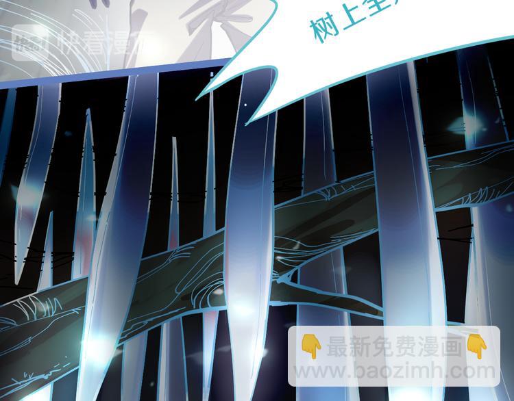 🍵八十一道超纲题 第80话 致命游戏 第8页