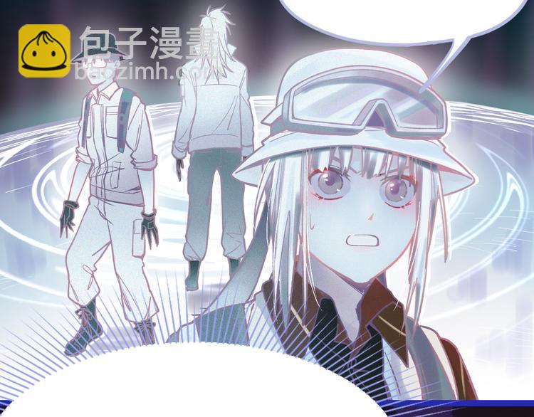 🍵八十一道超纲题 第82话 冥界之河的考验 第12页