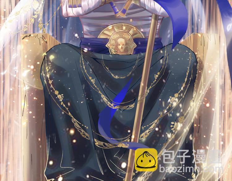 🍵八十一道超纲题 第82话 冥界之河的考验 第15页