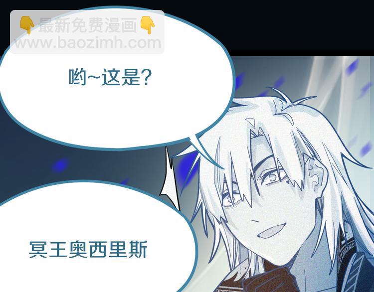 🍵八十一道超纲题 第82话 冥界之河的考验 第18页