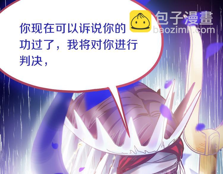 🍵八十一道超纲题 第82话 冥界之河的考验 第22页