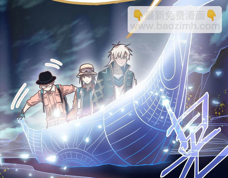 🍵八十一道超纲题 第82话 冥界之河的考验 第37页