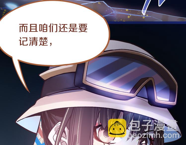 🍵八十一道超纲题 第82话 冥界之河的考验 第38页