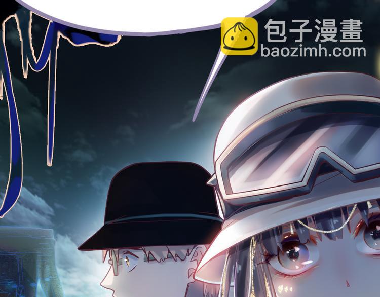 🍵八十一道超纲题 第82话 冥界之河的考验 第46页