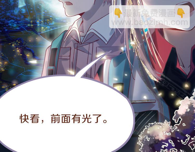 🍵八十一道超纲题 第82话 冥界之河的考验 第47页