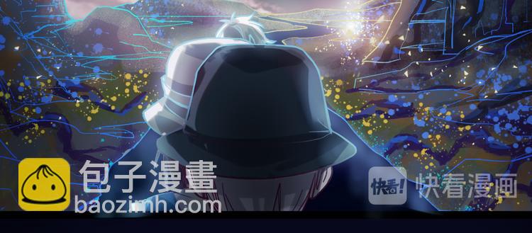 🍵八十一道超纲题 第82话 冥界之河的考验 第49页