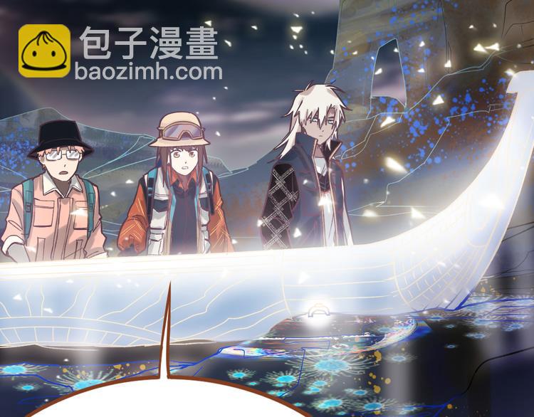 🍵八十一道超纲题 第82话 冥界之河的考验 第50页