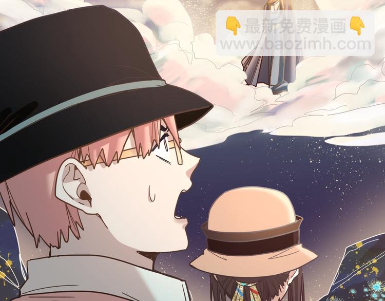 🍵八十一道超纲题 第84话 亡灵书副本终结 第30页