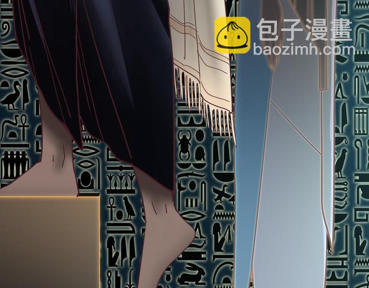 🍵八十一道超纲题 第84话 亡灵书副本终结 第36页
