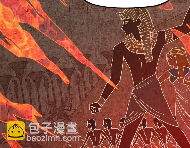 🍵八十一道超纲题 第84话 亡灵书副本终结 第40页