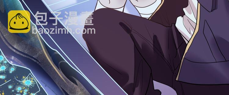 🍵八十一道超纲题 第84话 亡灵书副本终结 第45页