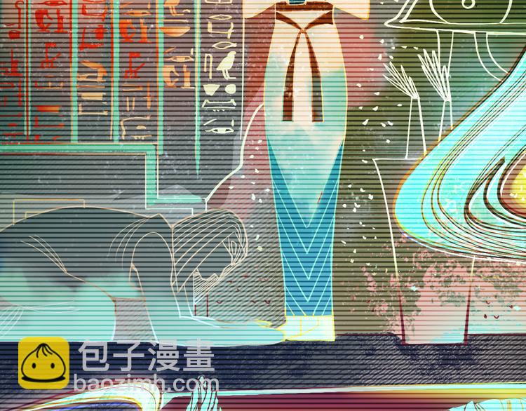 🍵八十一道超纲题 第84话 亡灵书副本终结 第47页