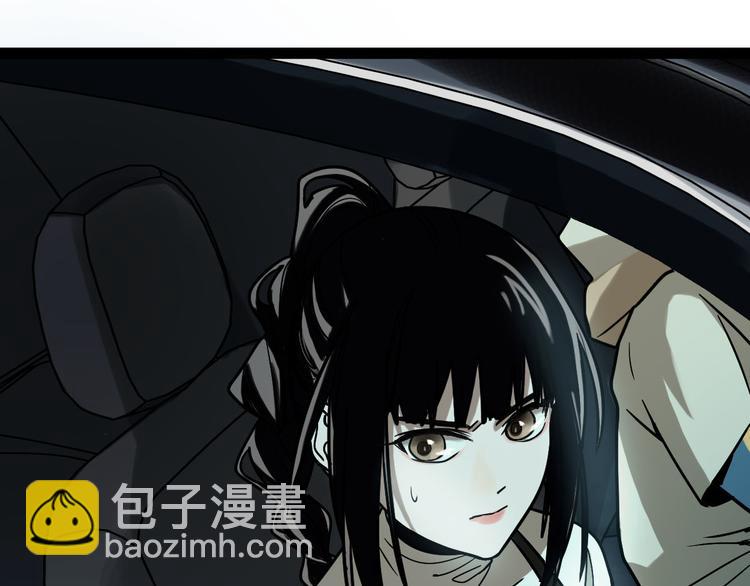 🍵八十一道超纲题 第86话 节日大促 第16页