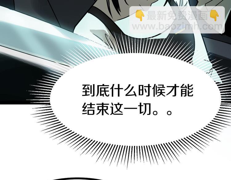 🍵八十一道超纲题 第86话 节日大促 第17页