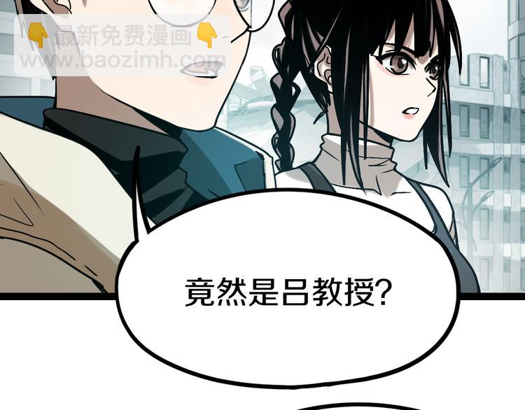 🍵八十一道超纲题 第86话 节日大促 第33页