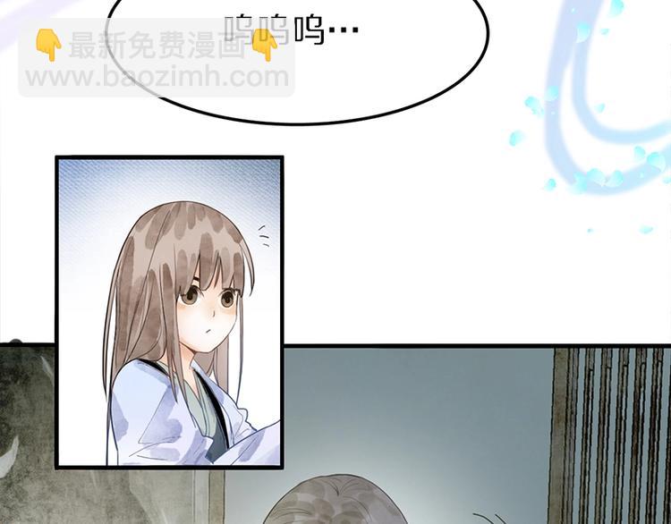 🍵八十一道超纲题 第8话 又见定律！ 第11页
