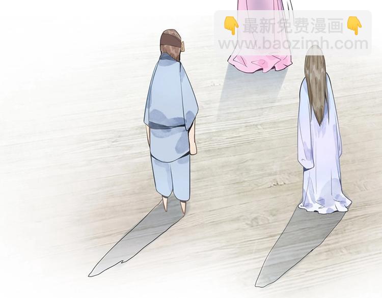 🍵八十一道超纲题 第8话 又见定律！ 第27页