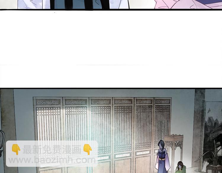 🍵八十一道超纲题 第8话 又见定律！ 第45页